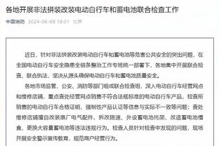 卫报：弟媳在詹姆斯&奇尔维尔伤缺后不是队长，蓝军球员感到困惑