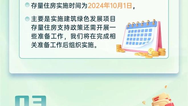 ?本赛季库里在关键时刻已命中30记三分 历史单赛季最多！